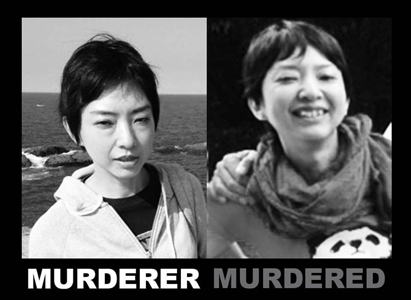 Murderer Murdered Misaki